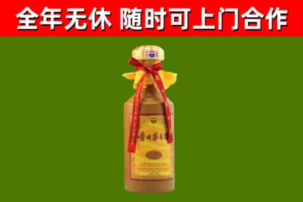 七台河回收15年份茅台