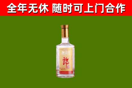 七台河回收郎酒