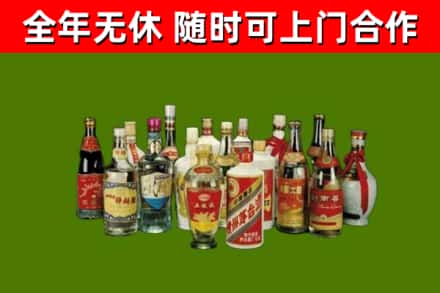 七台河回收白酒