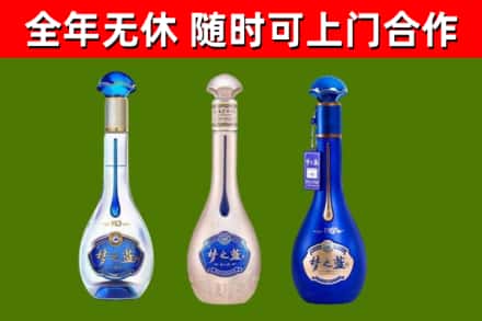 七台河回收梦之蓝