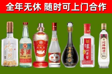 七台河回收名酒